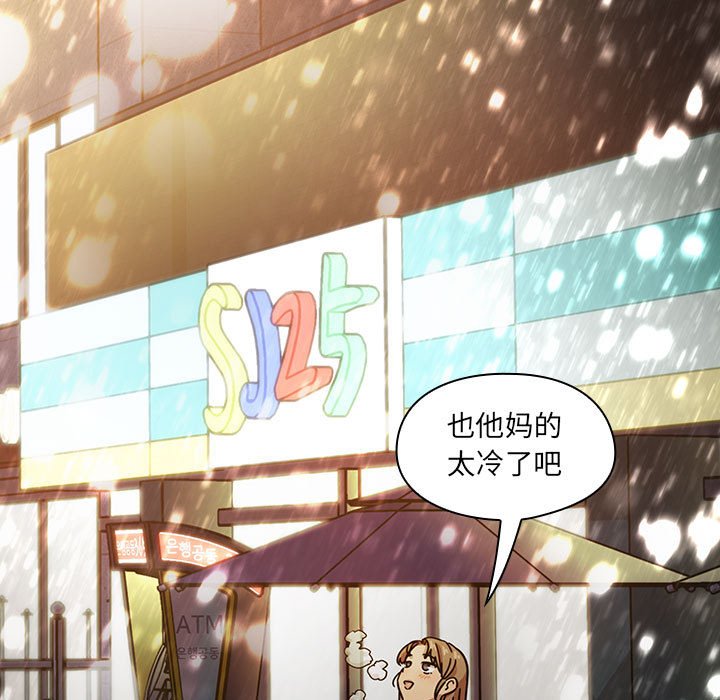 第39话 第 199 页