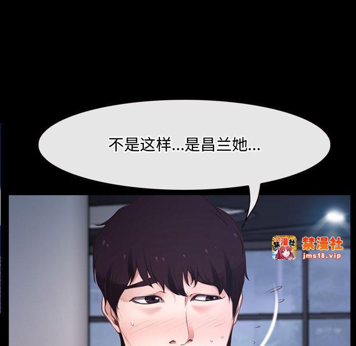 第11话 第 117 页