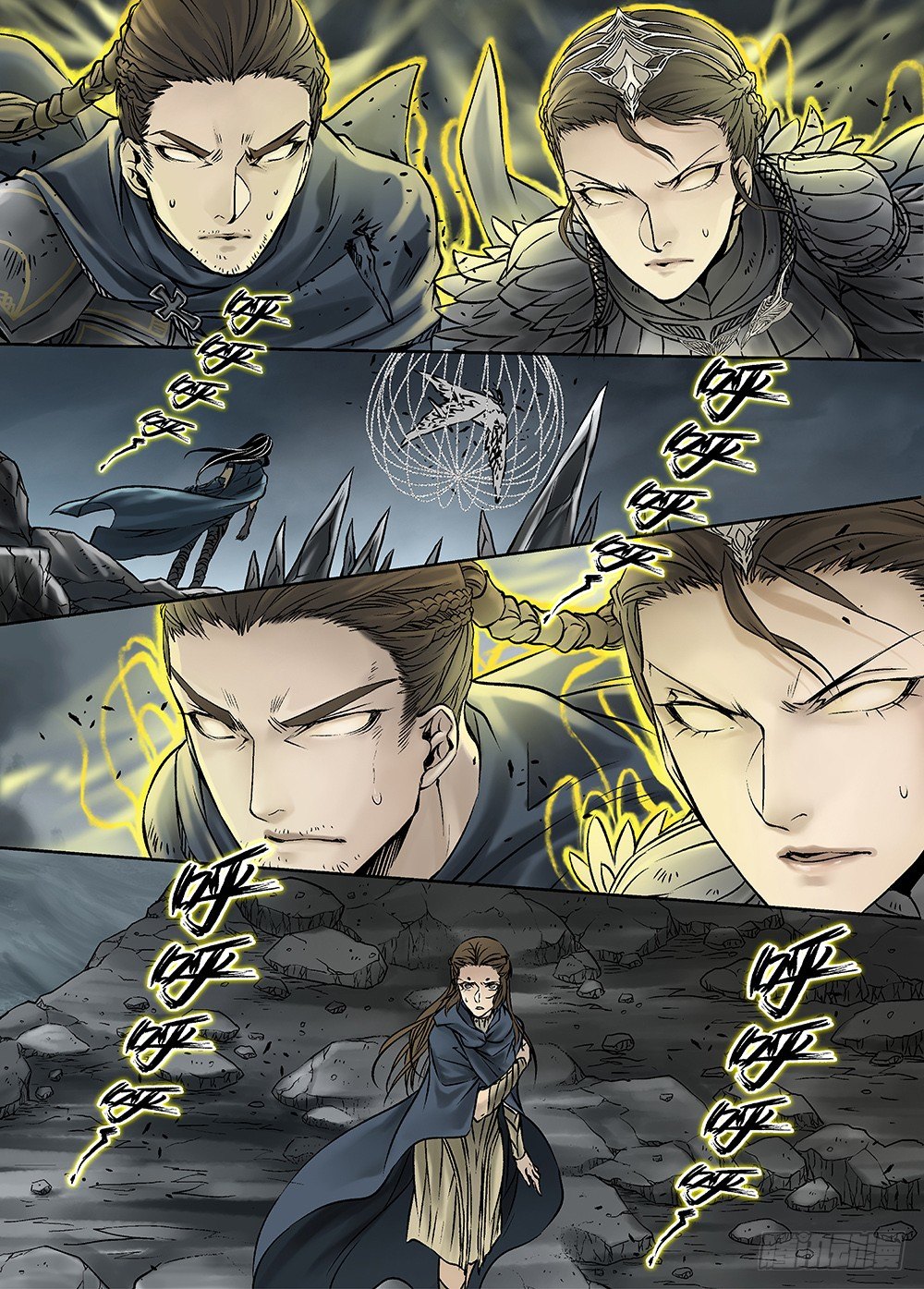 冰雪临界 第31回 魂兽暴动2 第 4 页