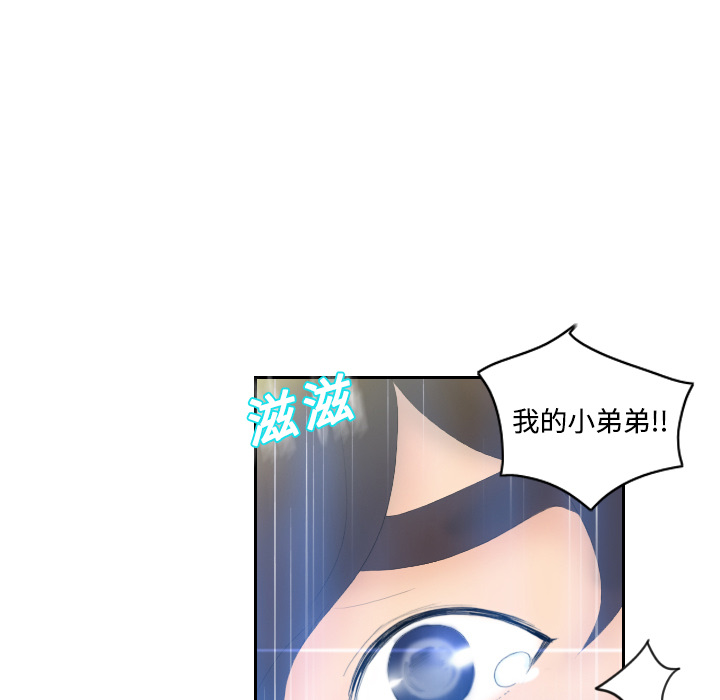 第3话 第 45 页