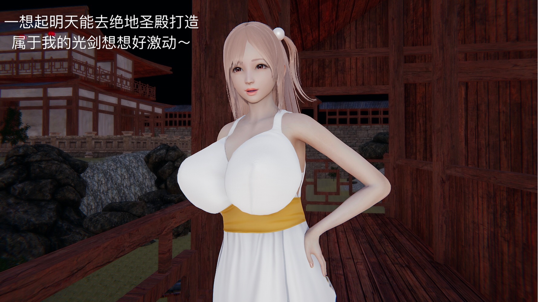 第02章 第 87 页
