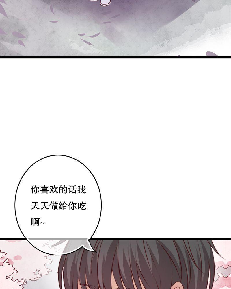 第46话 第 26 页