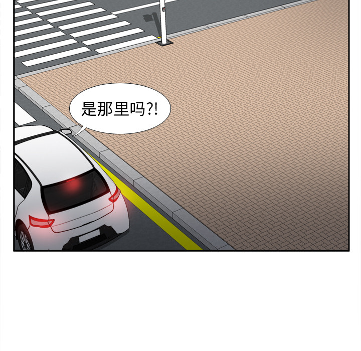 第44话 第 120 页