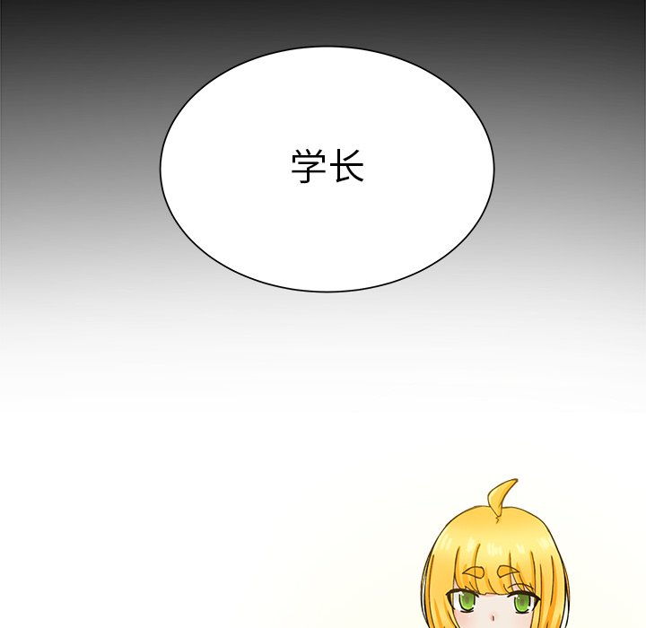 第30话 第 52 页