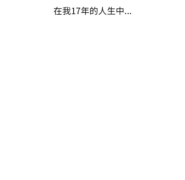 第60话 第 138 页