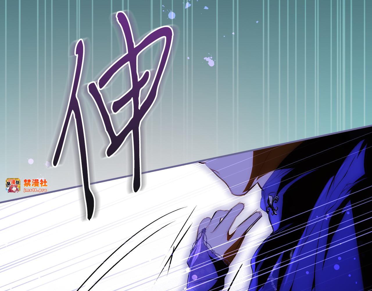 番外13 求你说句话 第 145 页