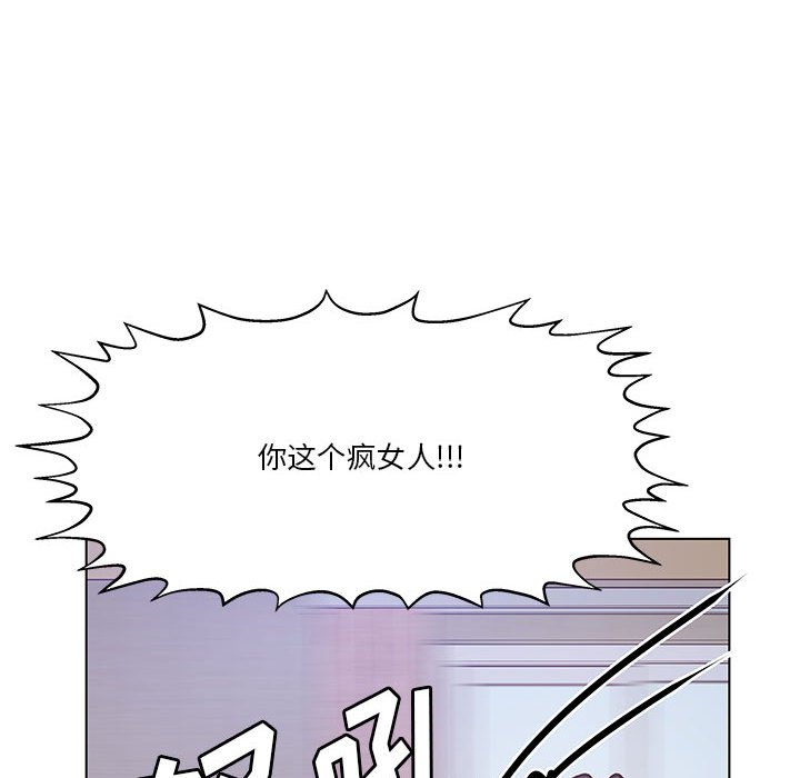 第99话 第 42 页