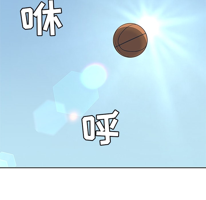 第4话 第 6 页
