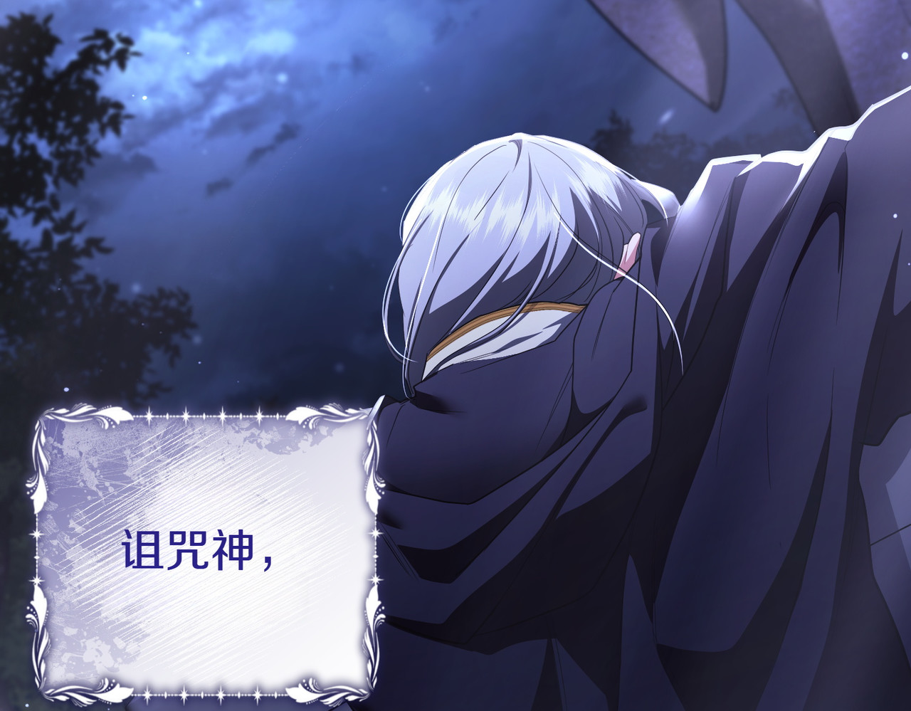 第57话 公开守护 第 64 页