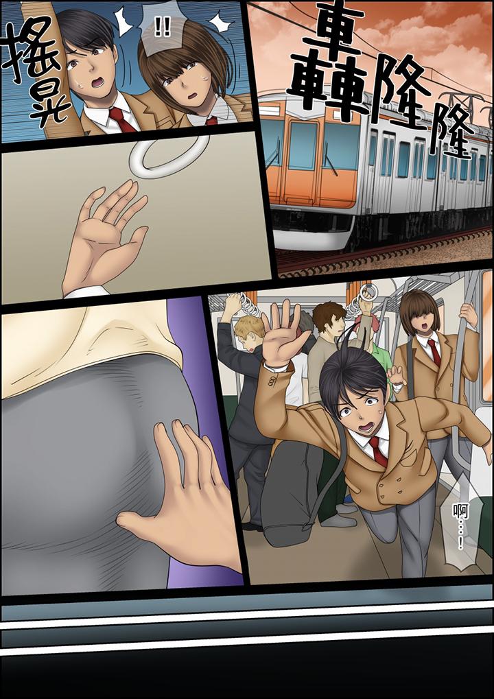 第125话 第 4 页