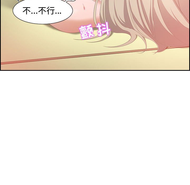 第8话 第 109 页