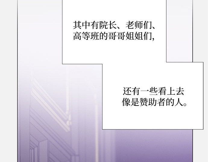 第44话 芭蕾舞女八音盒（1） 第 184 页