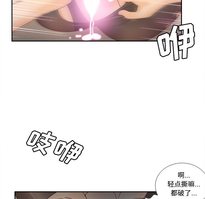 第22话 第 115 页
