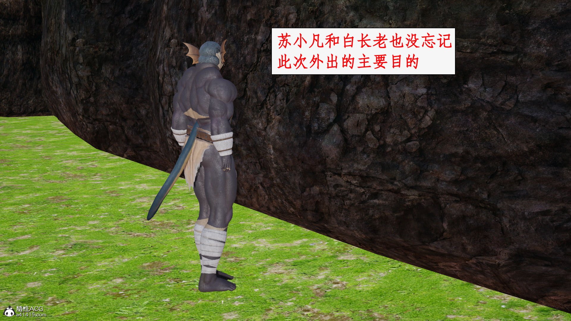 第一话 第 140 页