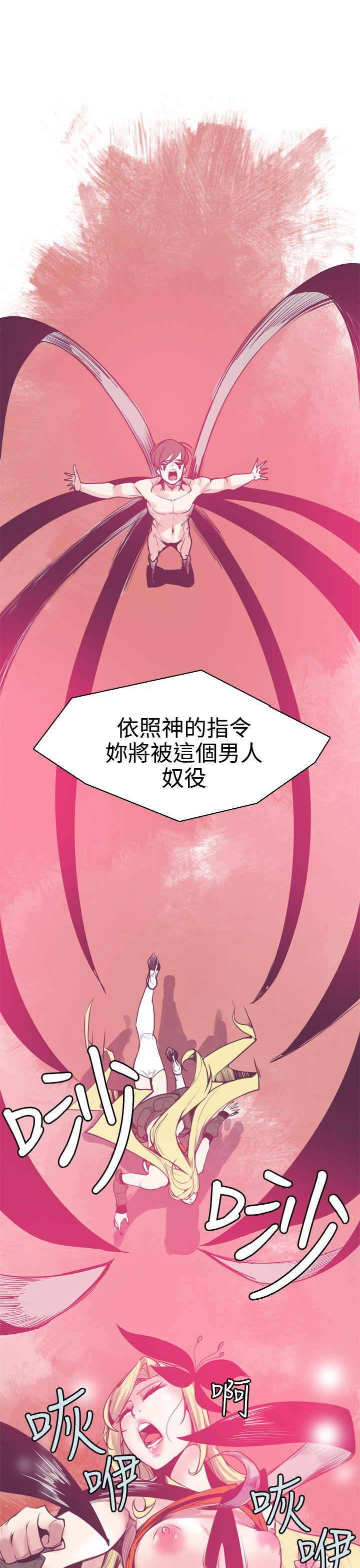 第8话 第 19 页