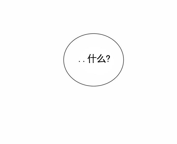 第2话 结婚吧 第 28 页