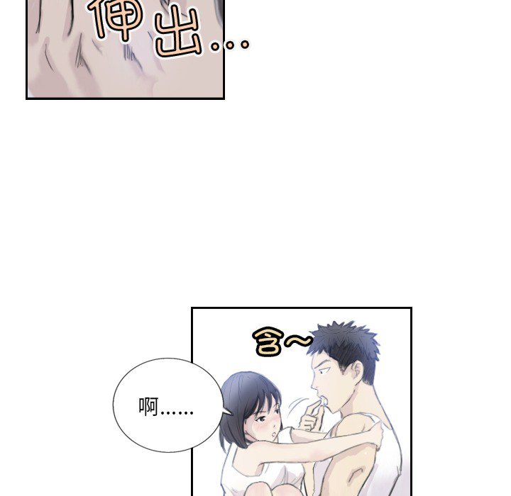 第3话 第 22 页