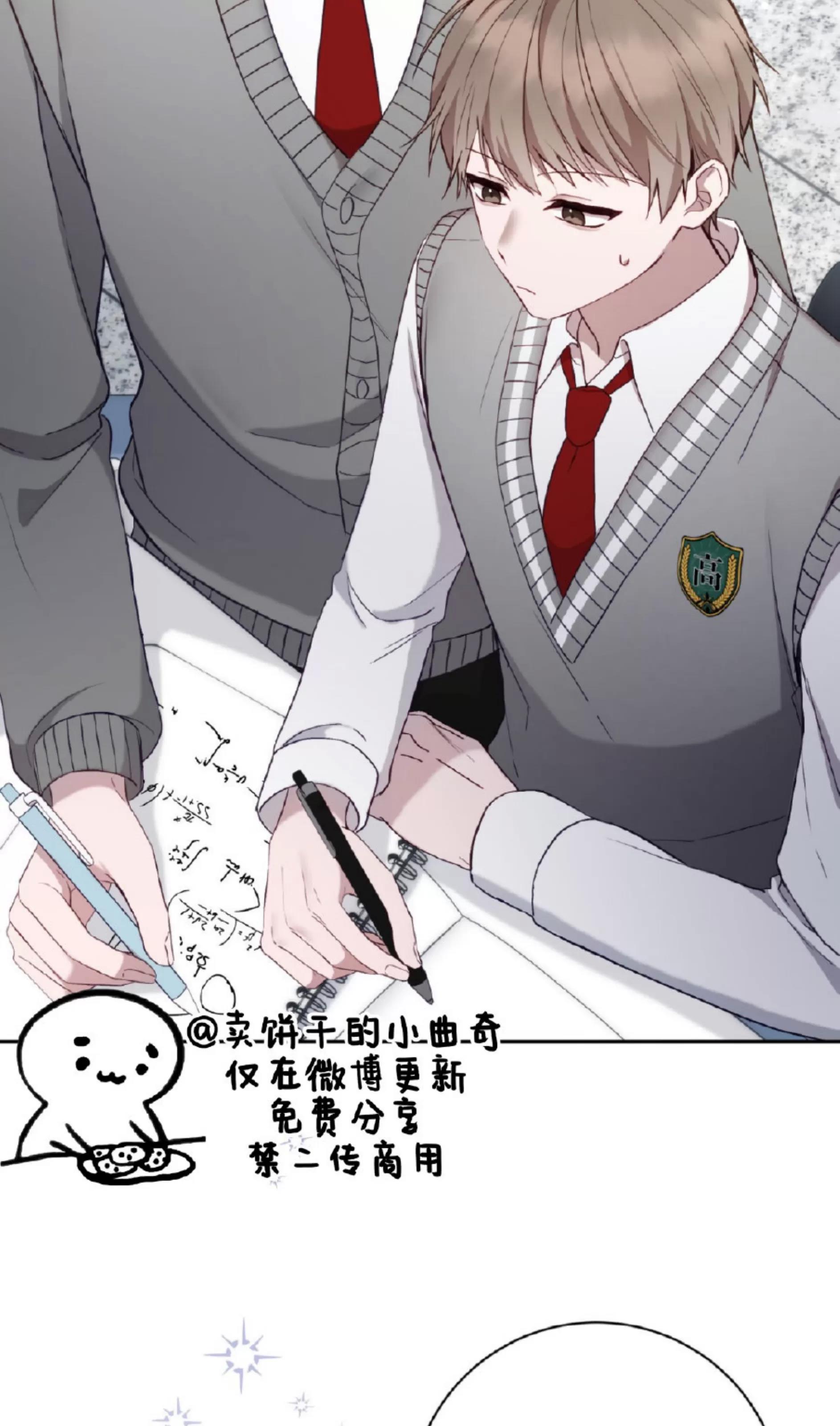 第13话 第 4 页