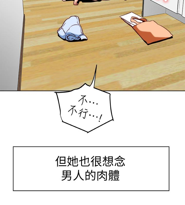 第25话-不行…爸，不要…! 第 28 页