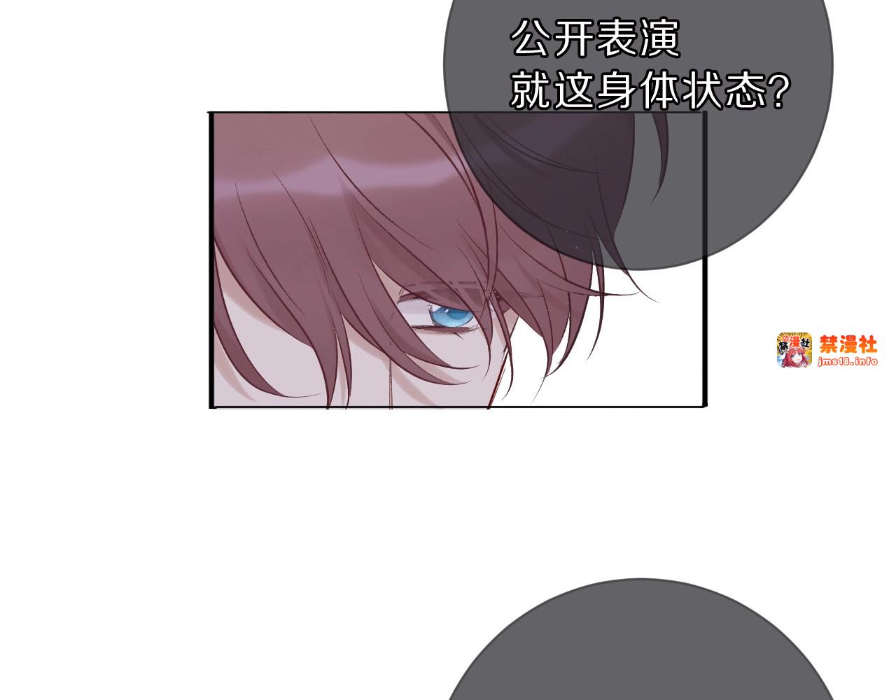 第10话 最强练习生？ 第 109 页