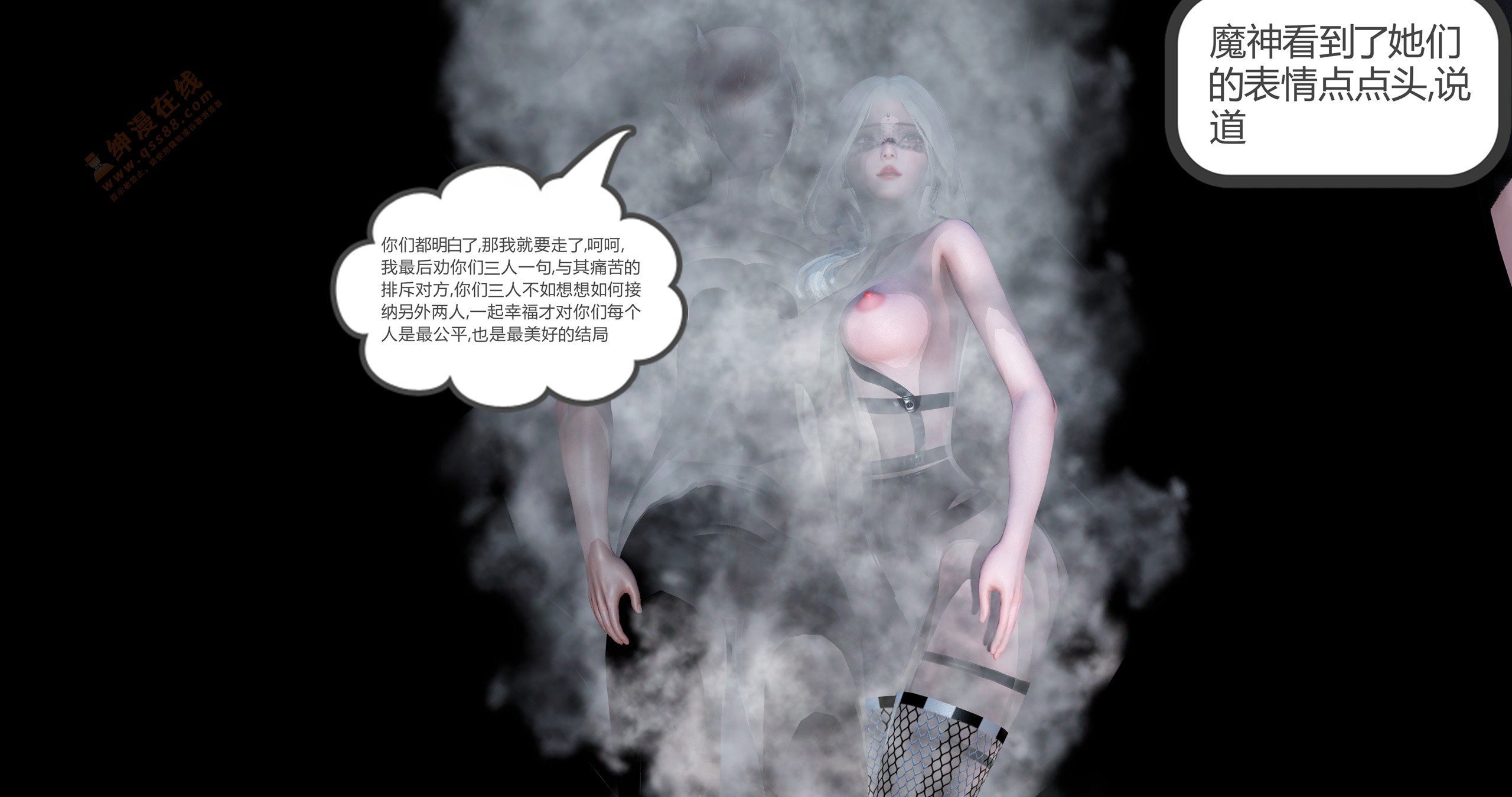 第一话 第 101 页