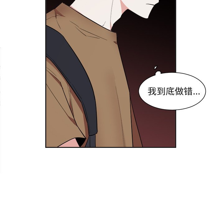 第38话 第 37 页