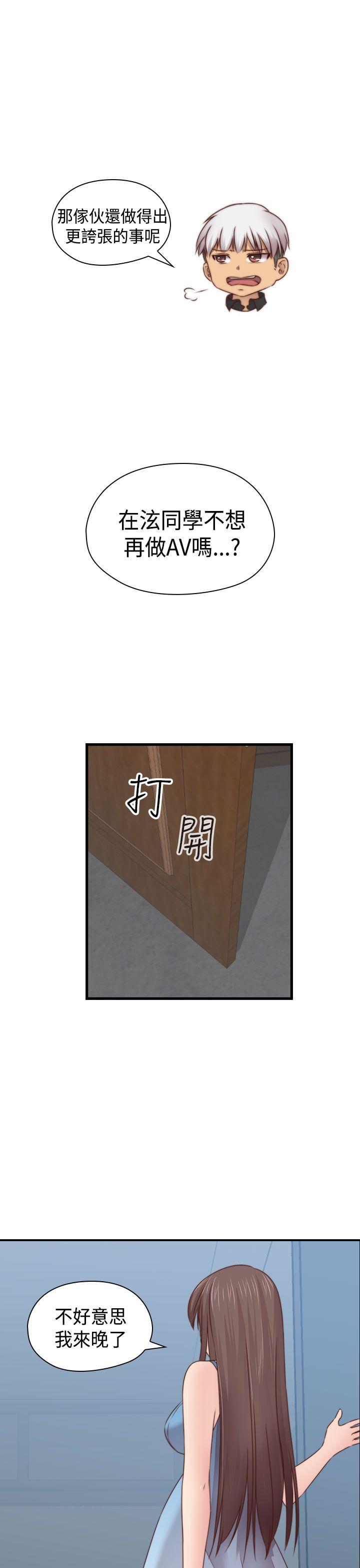第70话 第 35 页