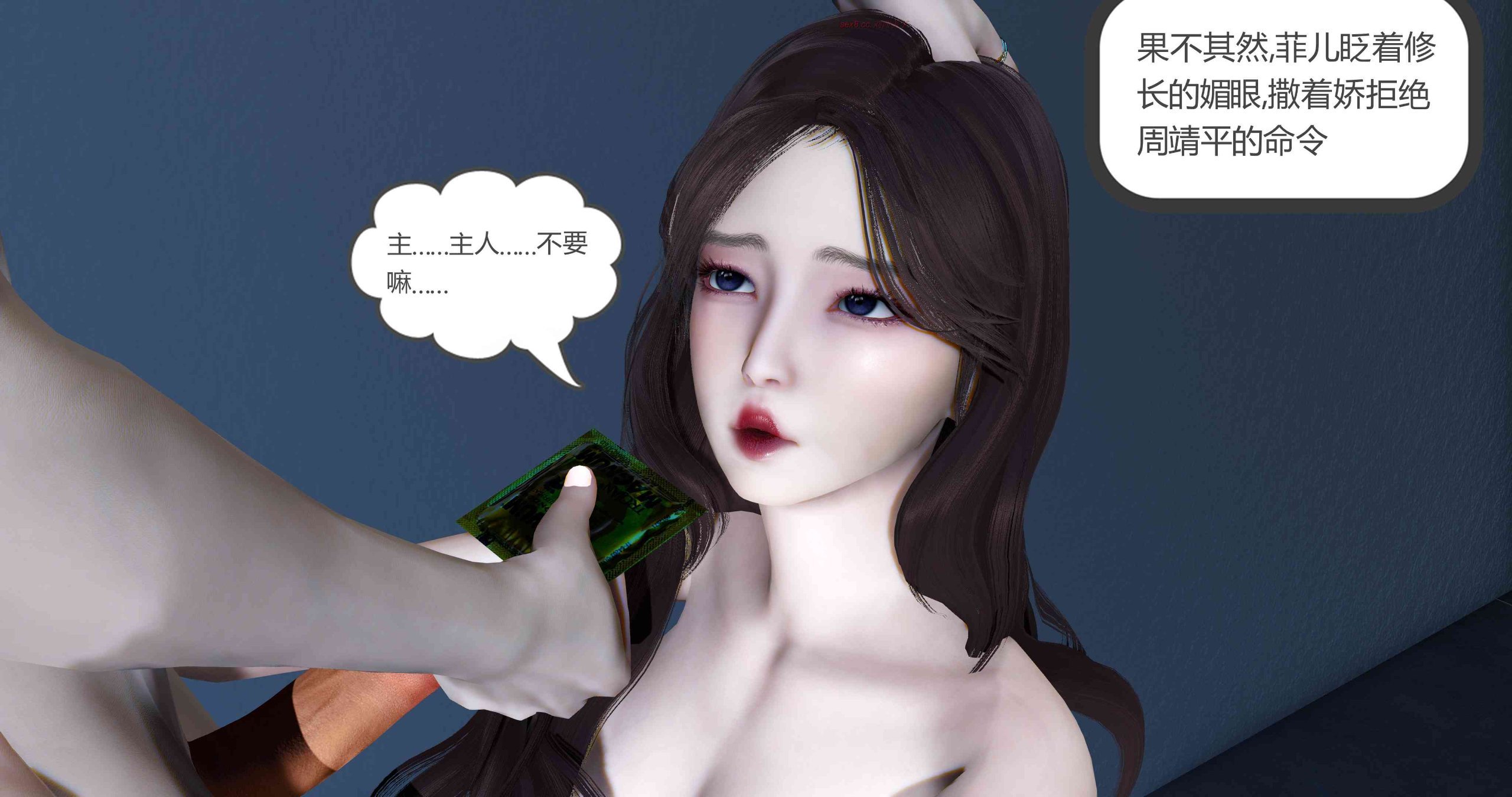 第一话 第 229 页