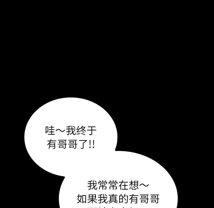 第3话 第 38 页