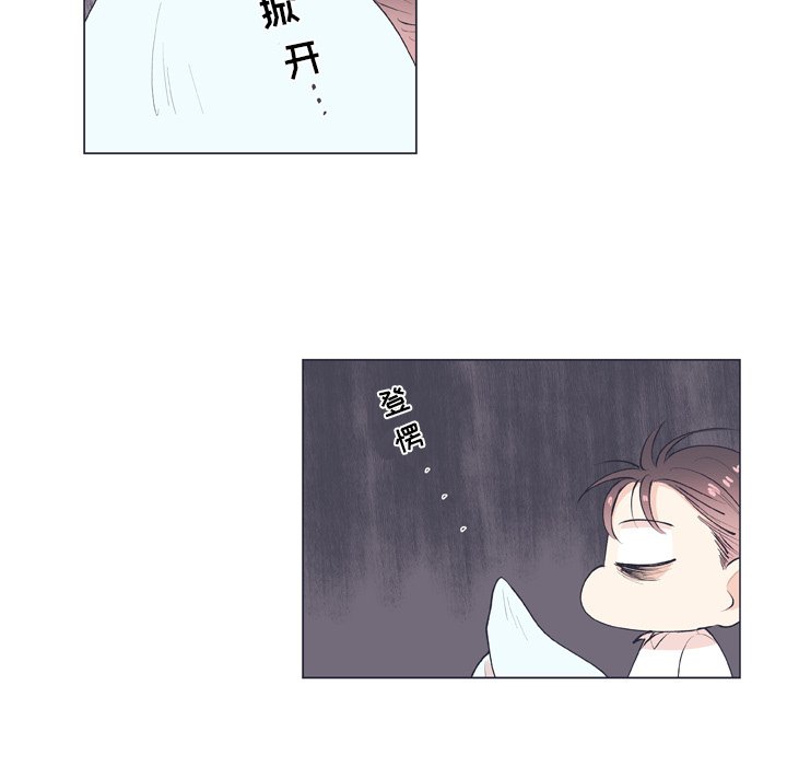 第18话 第 51 页