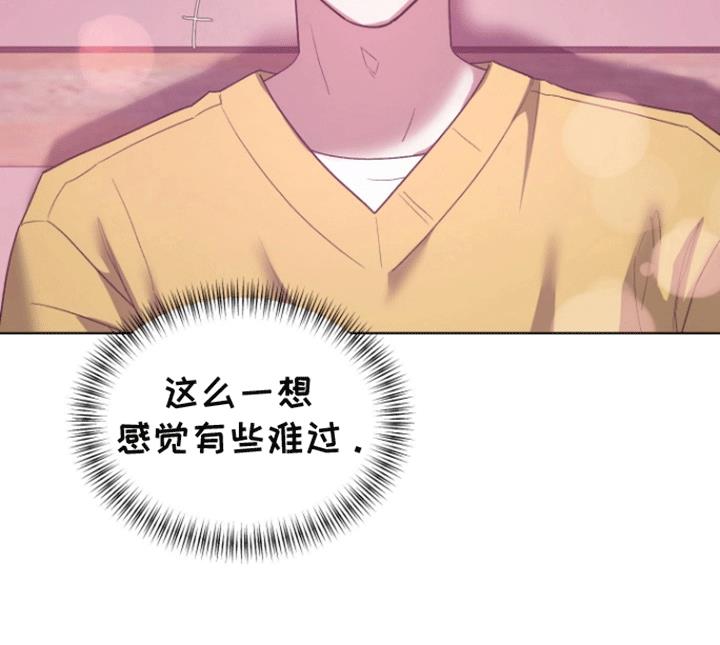 第14话 尴尬 第 21 页