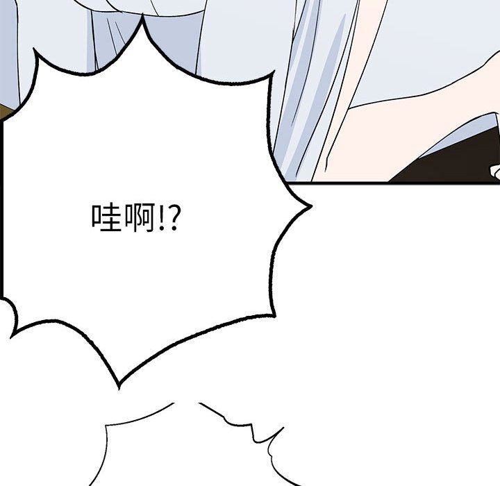 第21话 第 78 页