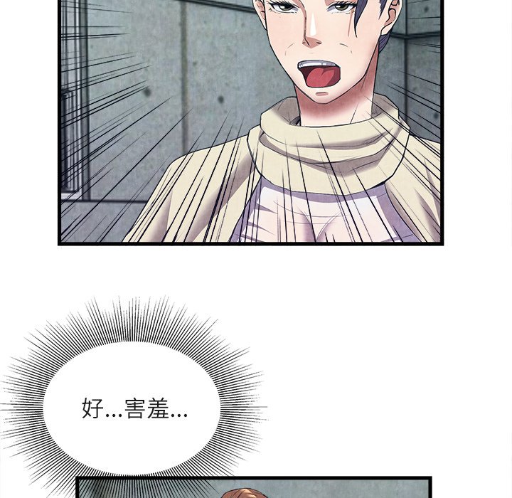 第30话 第 47 页