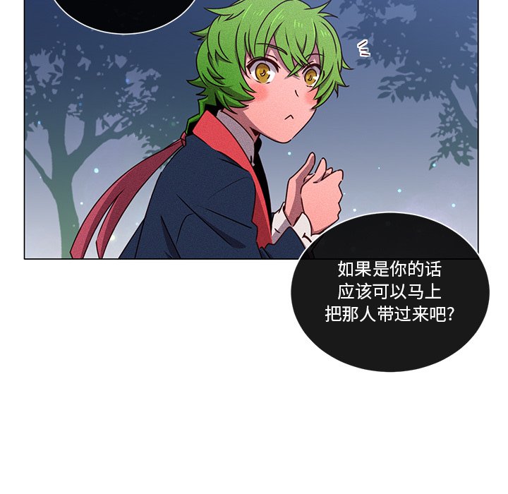 第64话 第 58 页
