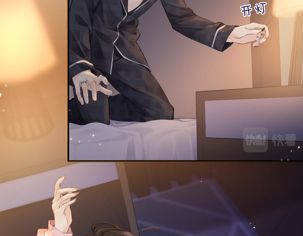 第11话 综艺社死名场面 第 49 页