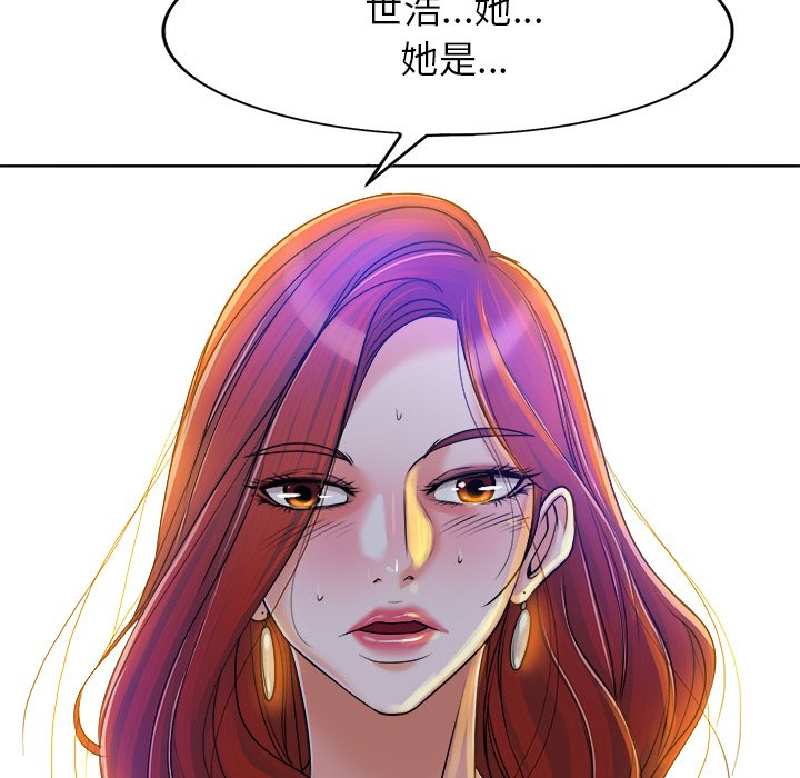 第37话 第 79 页