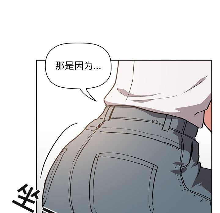 第35话 第 83 页
