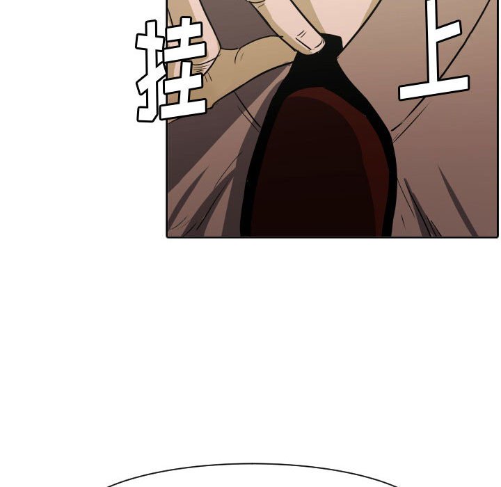 第64话 第 91 页