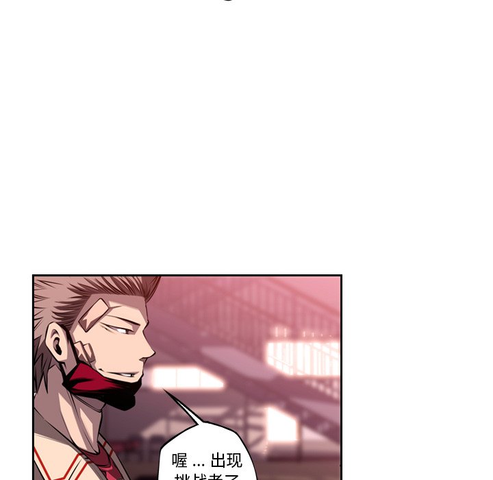 第103话 第 84 页