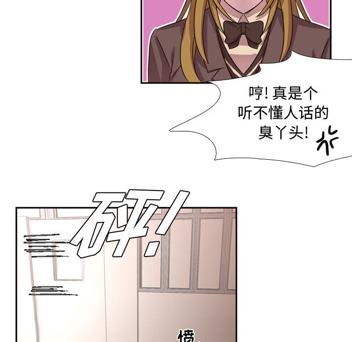第6话 第 31 页