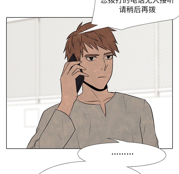 第70话 第 69 页