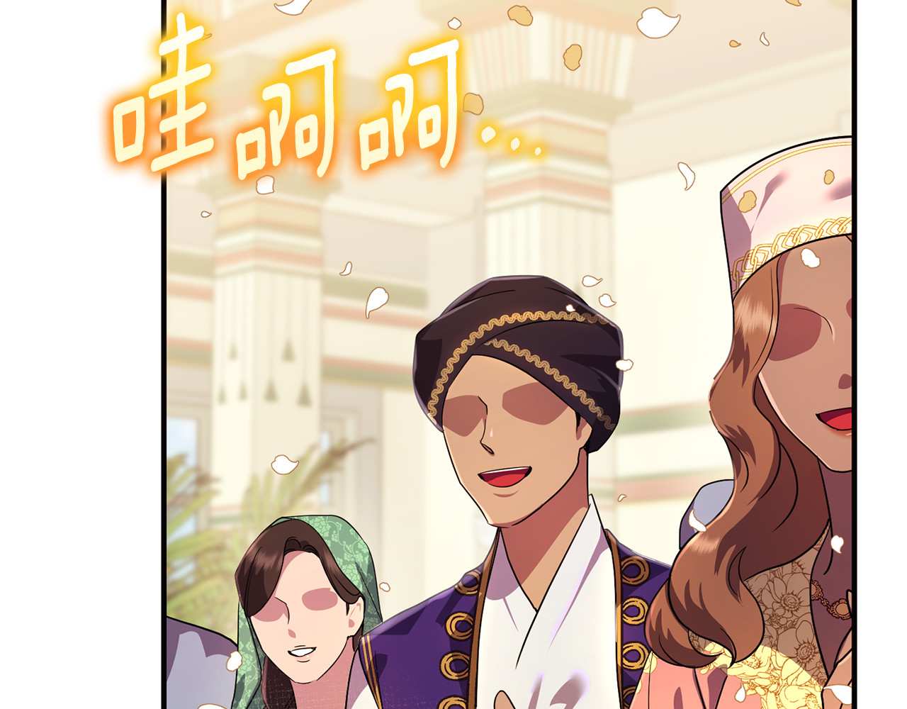第13话 想要确认自己的心意 第 99 页