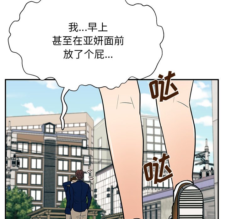 第16话 第 18 页
