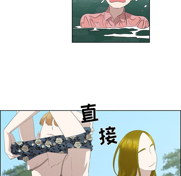 第17话 第 41 页