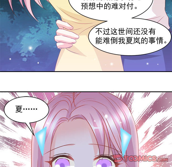 第8话 第 58 页