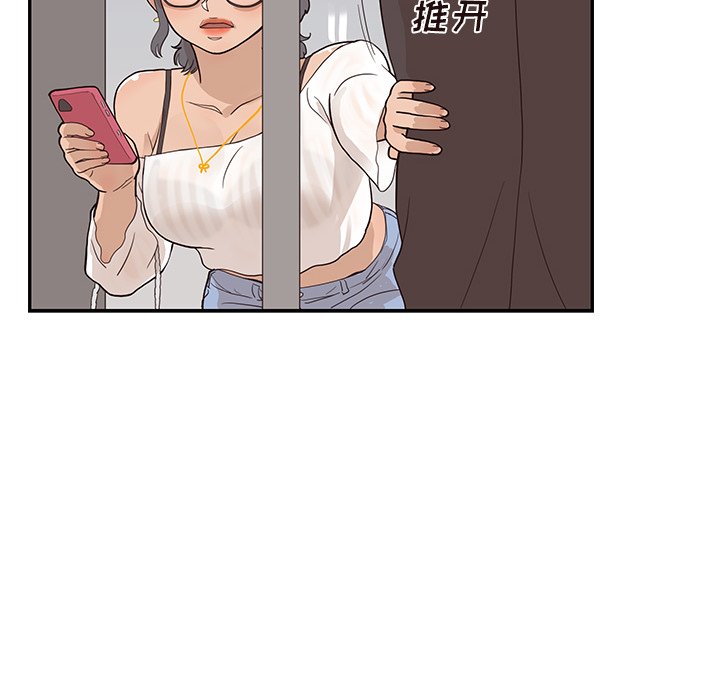第76话 第 42 页