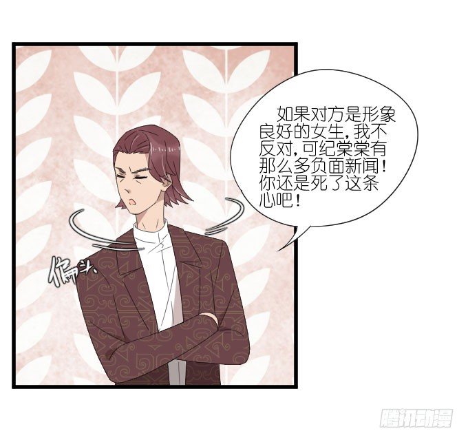 向现实低头？ 第 17 页