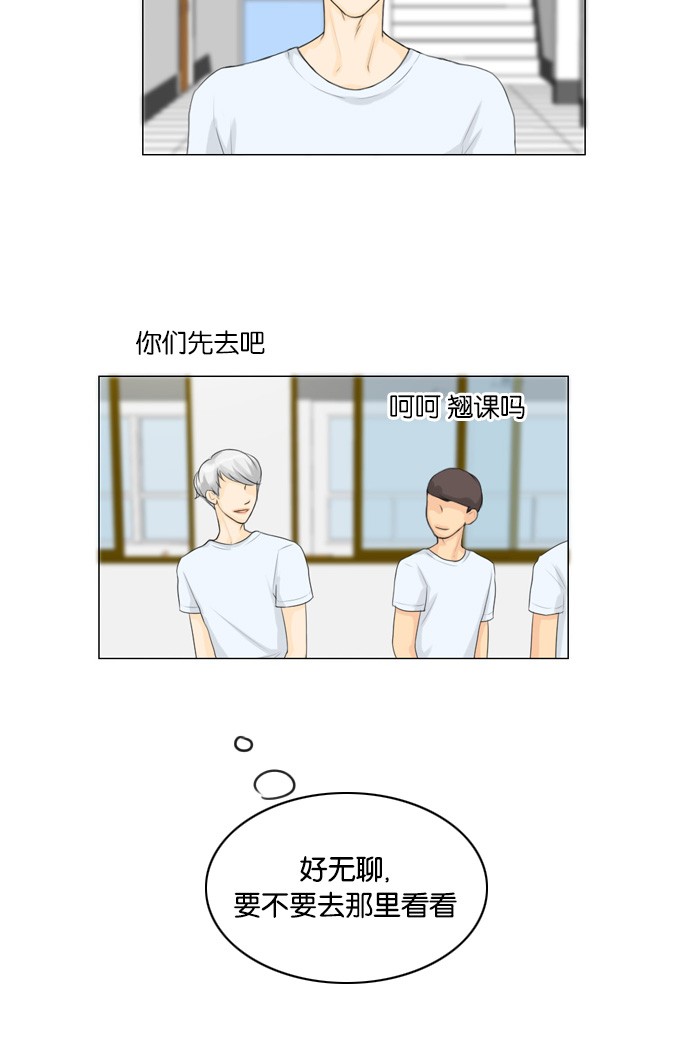 第19话 第 51 页