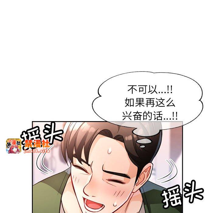 第18话 第 127 页