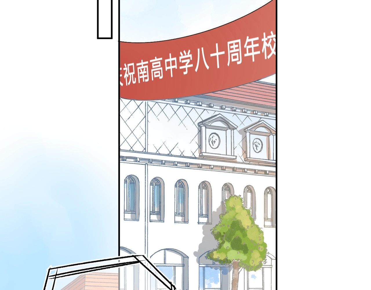 第57话 自己的存在 第 61 页